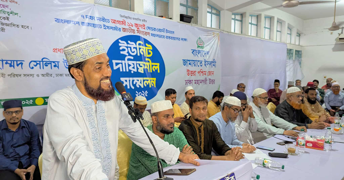জুলাইর বিচার ও সংস্কারের পর পিআর পদ্ধতিতে দ্রুত নির্বাচনের আহ্বান
