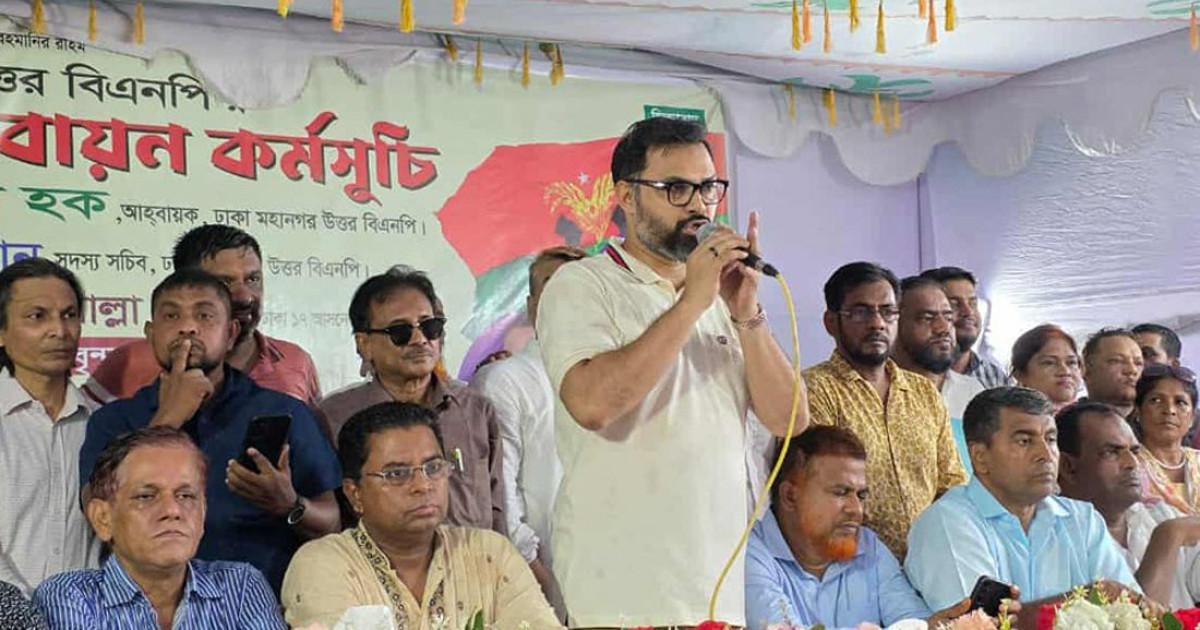 আগামী নির্বাচনে জনগণের সরকারই প্রতিষ্ঠিত হবে: আমিনুল হক