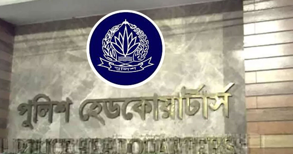 সারা দেশে পুলিশের বিশেষ অভিযানে গ্রেপ্তার আরও ১৬০৭