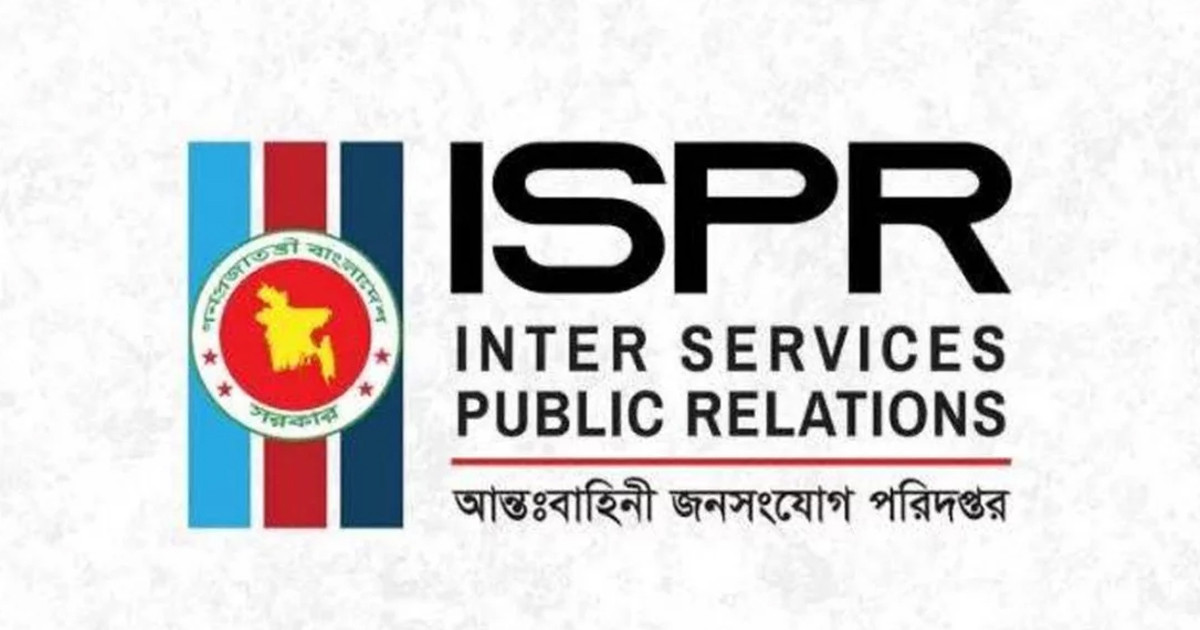 প্রতিরক্ষা সচিব পরিচয়ে প্রতারণা, সতর্ক করল আইএসপিআর