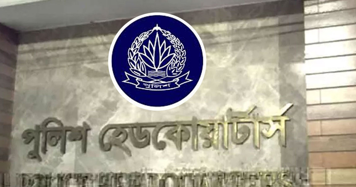 দেশজুড়ে পুলিশের বিশেষ অভিযানে গ্রেপ্তার ১৭৮৭
