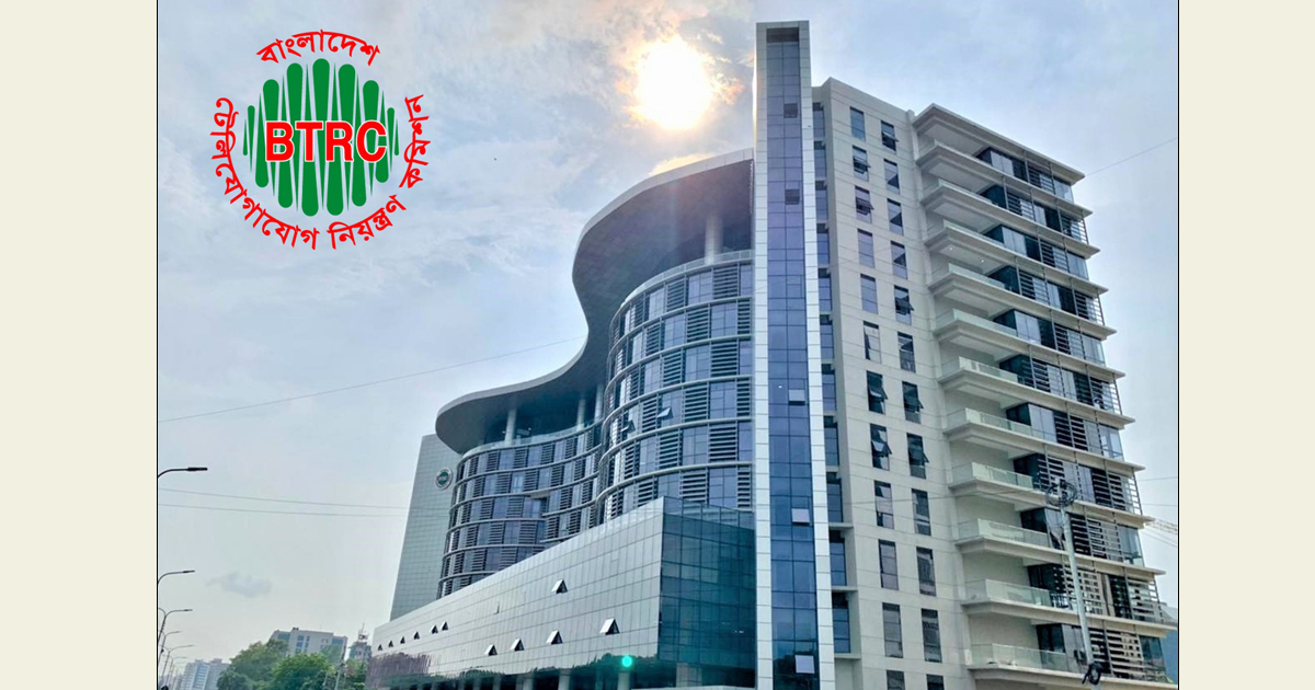 বিনামূল্যে ১ জিবি ইন্টারনেট দেওয়ার নির্দেশনা বিটিআরসির