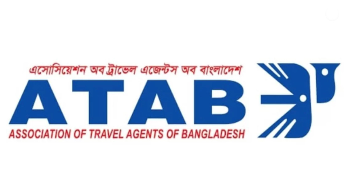 আটাবের কমিটি বাতিলের গুঞ্জন ভিত্তিহীন