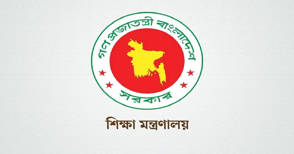 শিক্ষক নিয়োগে ভেরিফিকেশন প্রক্রিয়ায় বড় পরিবর্তন