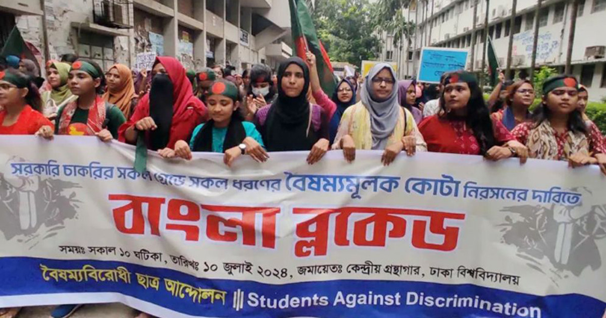 ১০ জুলাই: বাংলা ব্লকেডে অচল দেশ, দাবি না মানা পর্যন্ত আন্দোলন চলবে