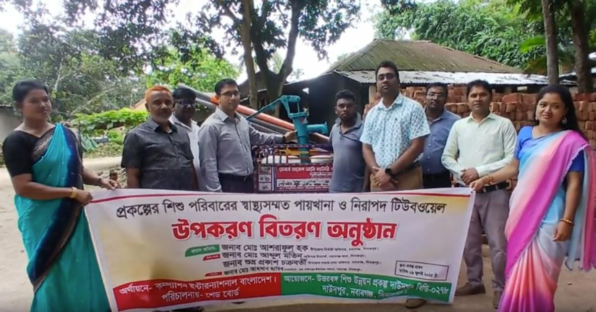 দিনাজপুরে ৮৫ দরিদ্র পরিবার পেল স্বাস্থ্যসম্মত পায়খানা, নিরাপদ টিউবয়েল