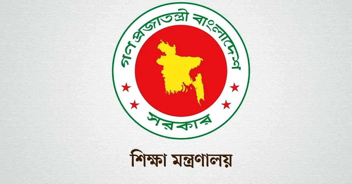 শিক্ষক নিয়োগে পুলিশ ভেরিফিকেশনে নতুন পরিপত্র