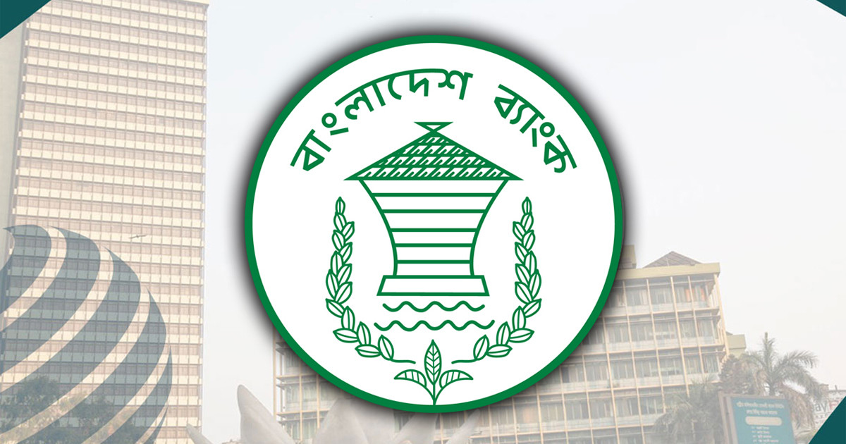 তরুণ উদ্যোক্তাদের মিলবে ৪ শতাংশ সুদে ঋণ
