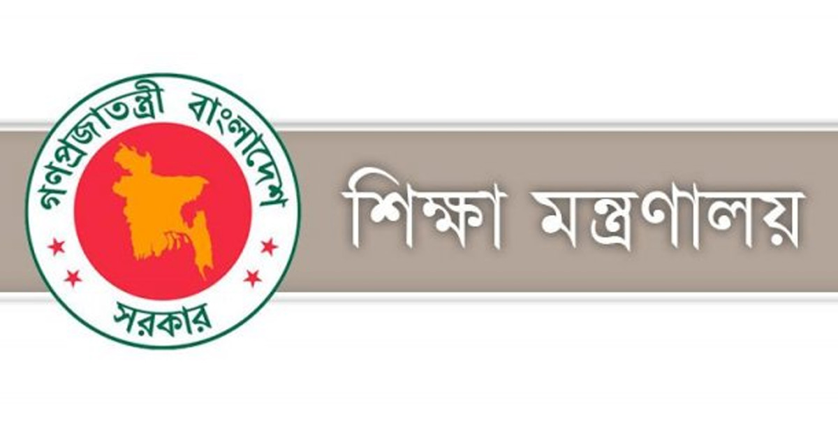 এসএসসিতে ১৩৪ শিক্ষাপ্রতিষ্ঠানে কেউ পাস করেনি