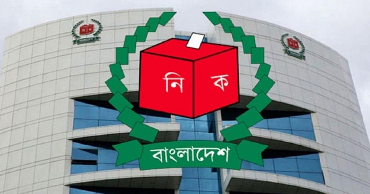 আইন মন্ত্রণালয়ে যে ১১৫ প্রতীকের তালিকা পাঠিয়েছে ইসি