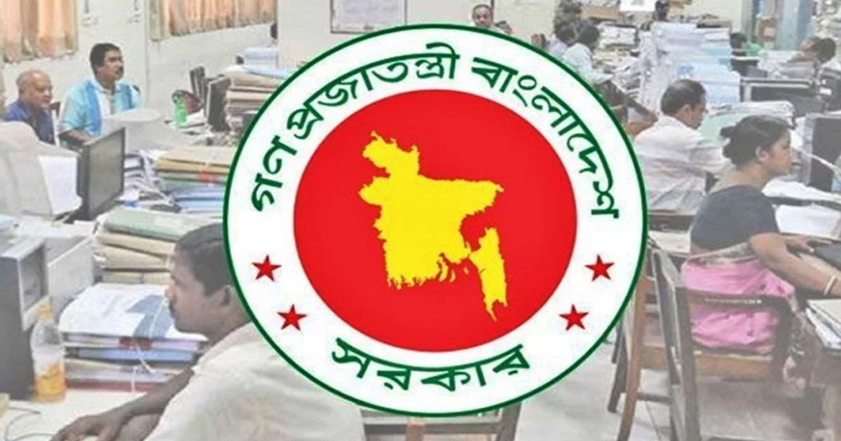 সরকারি নারী কর্মকর্তাদের 'স্যার' ডাকার নিয়ম বাতিল