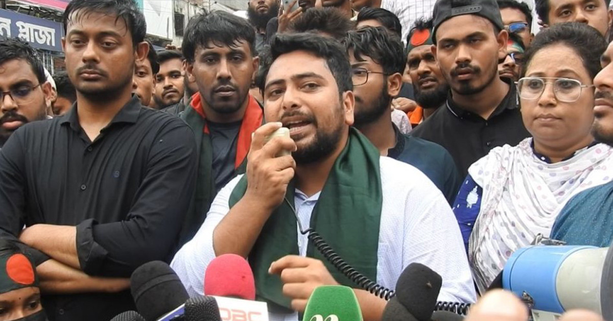 ৩ আগস্টের মধ্যে জুলাই ঘোষণাপত্র কার্যকর না হলে মাঠে নামব: নাহিদ ইসলাম
