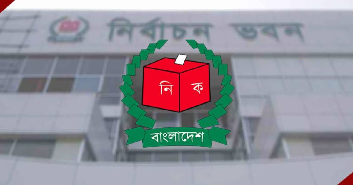 নির্বাচন ঘিরে ইসির পাঁচ কমিটি, দায়িত্বে কারা?