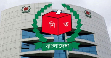 আইন মন্ত্রণালয়ে যে ১১৫ প্রতীকের তালিকা পাঠিয়েছে ইসি