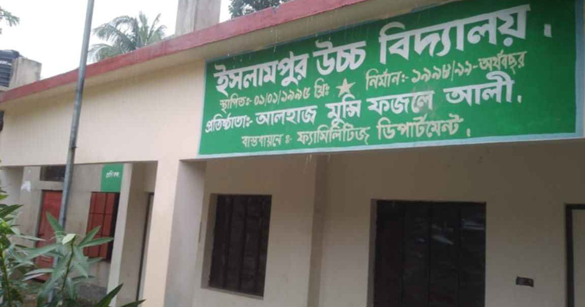 একটি স্কুলের সব শিক্ষার্থী ফেল, বইছে সমালোচনার ঝড়