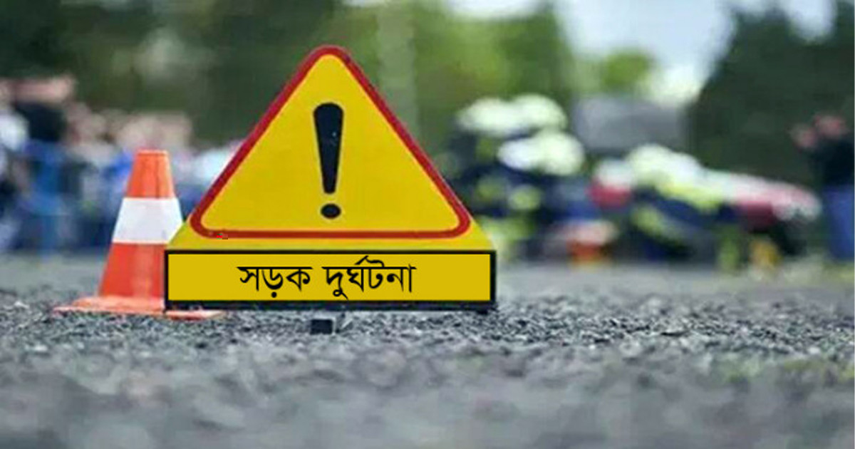 ওমানে সড়ক দুর্ঘটনায় নিহত ৫