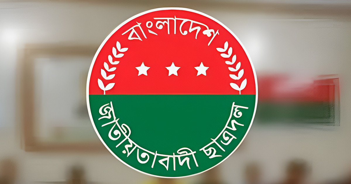 ছাত্রদলের নতুন কর্মসূচি ঘোষণা