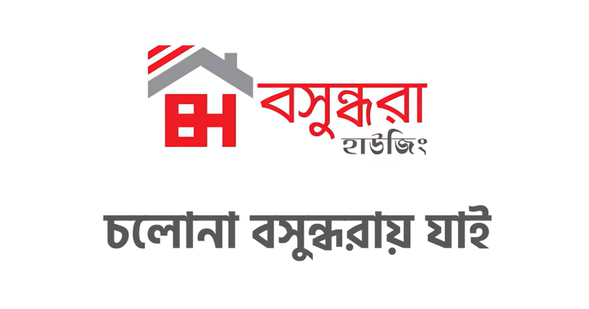 বাংলাদেশের একমাত্র স্মার্ট সিটি বসুন্ধরা এখন আরও নিরাপদ, আধুনিকতায় আরও এক ধাপ এগিয়ে