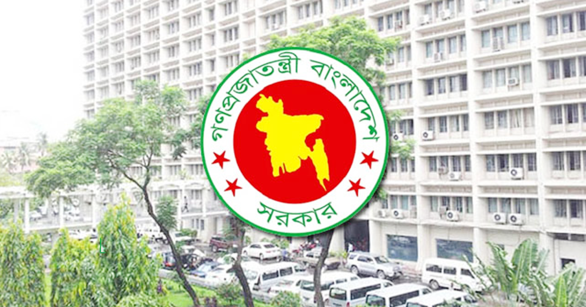 ১৬ জুলাই কি সরকারি ছুটি?