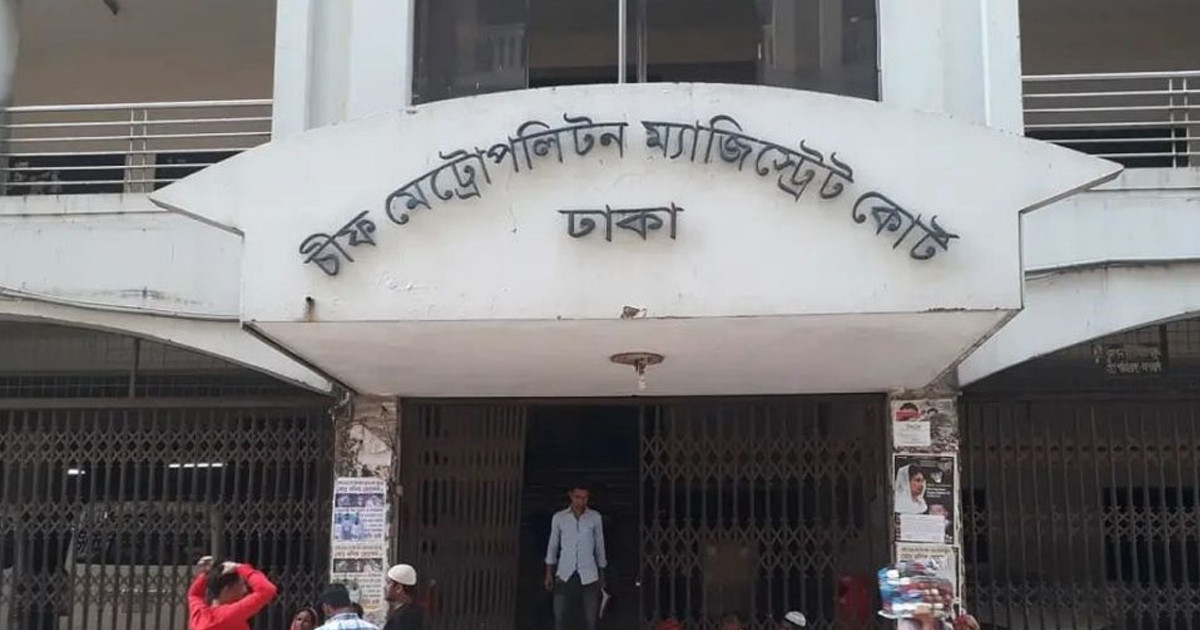 মিটফোর্ডে ব্যবসায়ী হত্যায় ২ জন রিমান্ডে
