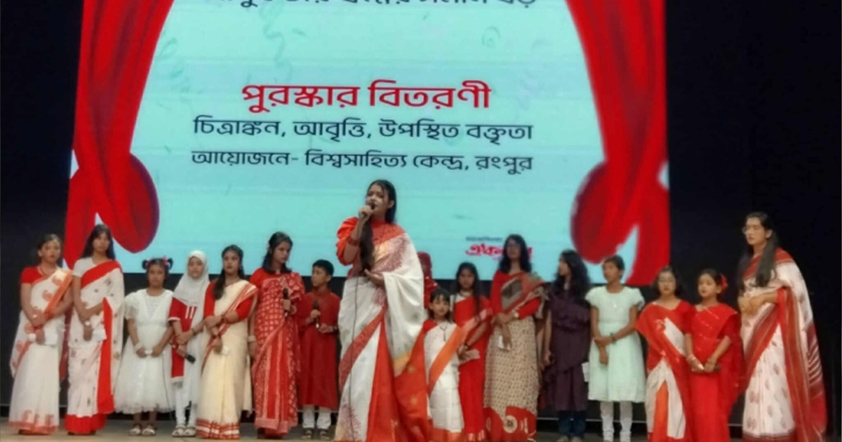 রংপুরে উদ্বোধন হলো ‘ঐকতান’ সাংস্কৃতিক কেন্দ্র ও ডিজিটাল প্ল্যাটফর্ম