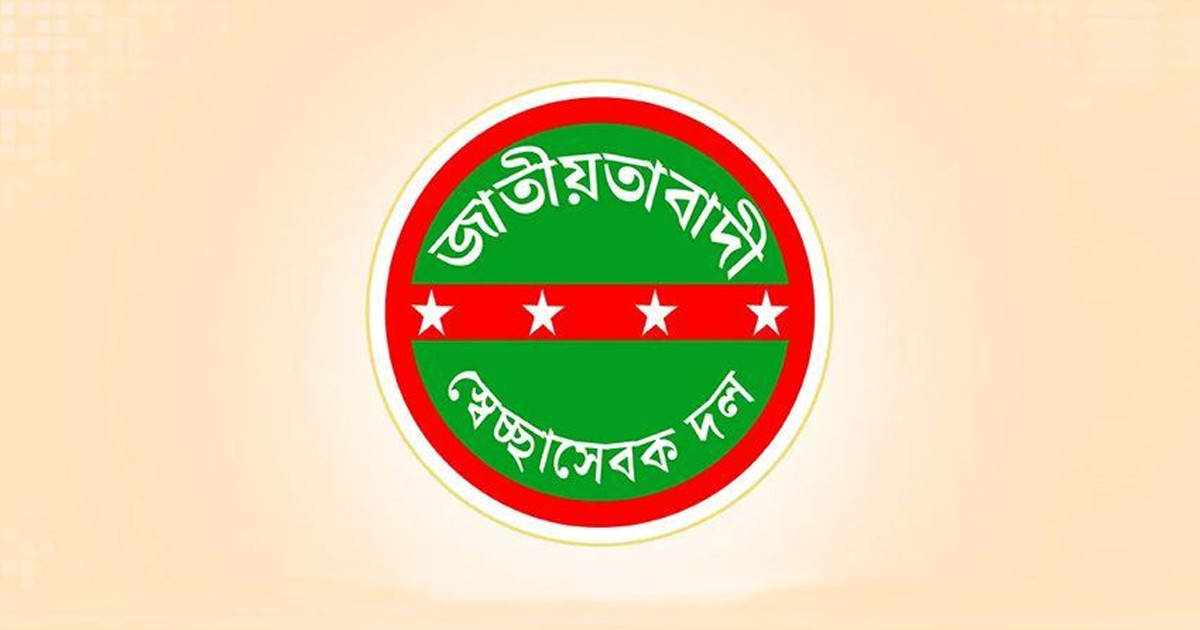 মিটফোর্ডের ঘটনায় দল থেকে ‘কালুকে’ আজীবন বহিষ্কার