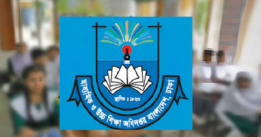 শিক্ষক-কর্মচারীদের জন্য মাউশির জরুরি নির্দেশনা
