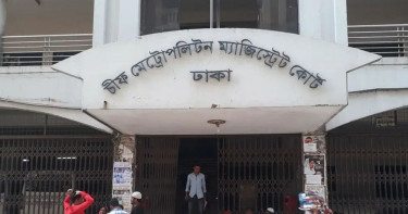 মিটফোর্ডে ব্যবসায়ী হত্যায় ২ জন রিমান্ডে