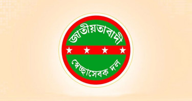 মিটফোর্ডের ঘটনায় দল থেকে ‘কালুকে’ আজীবন বহিষ্কার