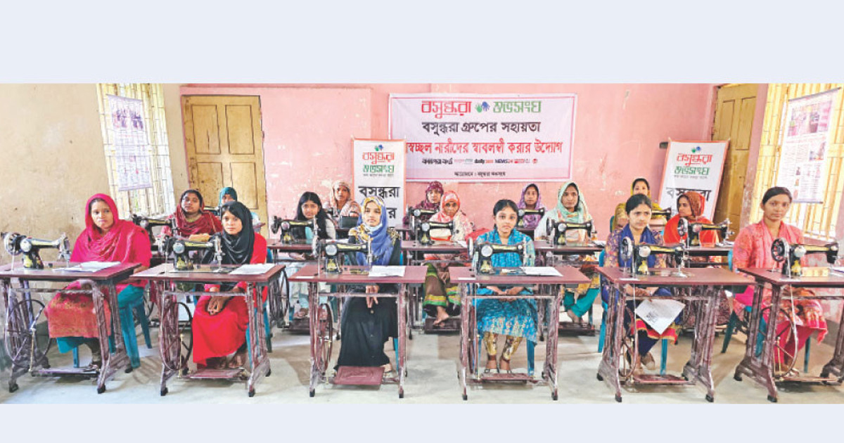 স্থায়ীভাবে অভাব দূর করছে বসুন্ধরা গ্রুপ