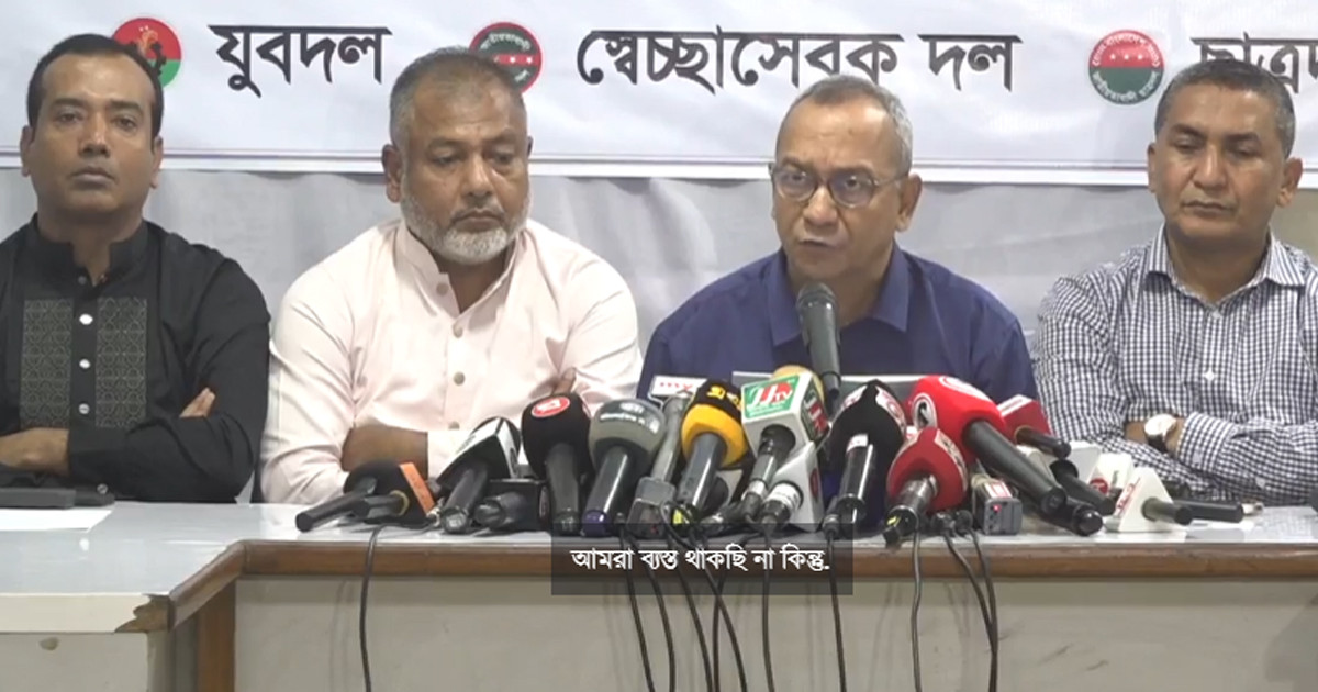 প্রশাসনের ব্যর্থতায় সুযোগ সন্ধানীরা বিএনপির বিরুদ্ধে লেগেছে: যুবদল সভাপতি