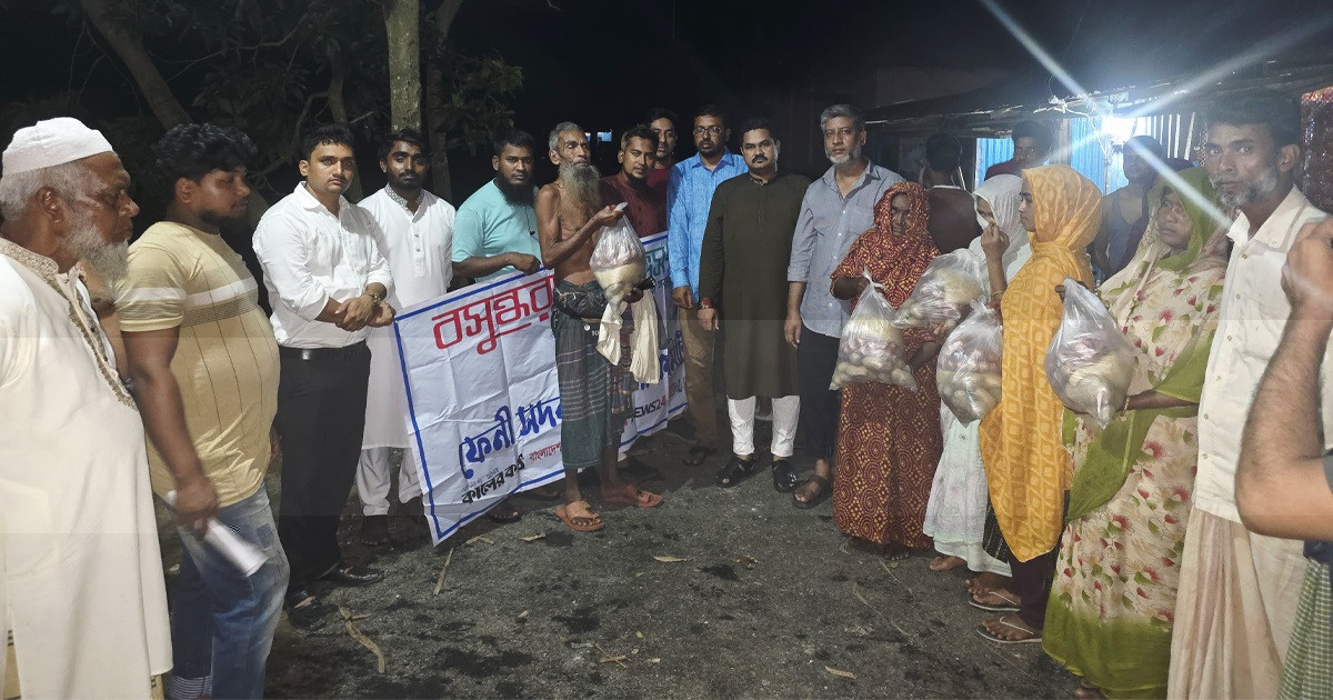 ফেনীতে বন্যায় ক্ষতিগ্রস্তদের মাঝে বসুন্ধরা শুভসংঘের ত্রাণ সামগ্রী বিতরণ