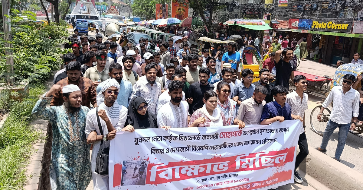 ‘প্রয়োজনে সশস্ত্র বিপ্লব হবে, তবু নব্য ফ্যাসিবাদের জন্ম হবে না’