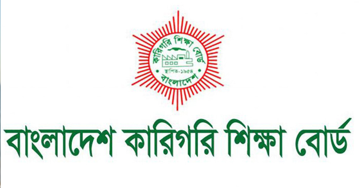 এক বিষয়ে পরীক্ষা দিয়ে দুই বিষয়ে ফেল!