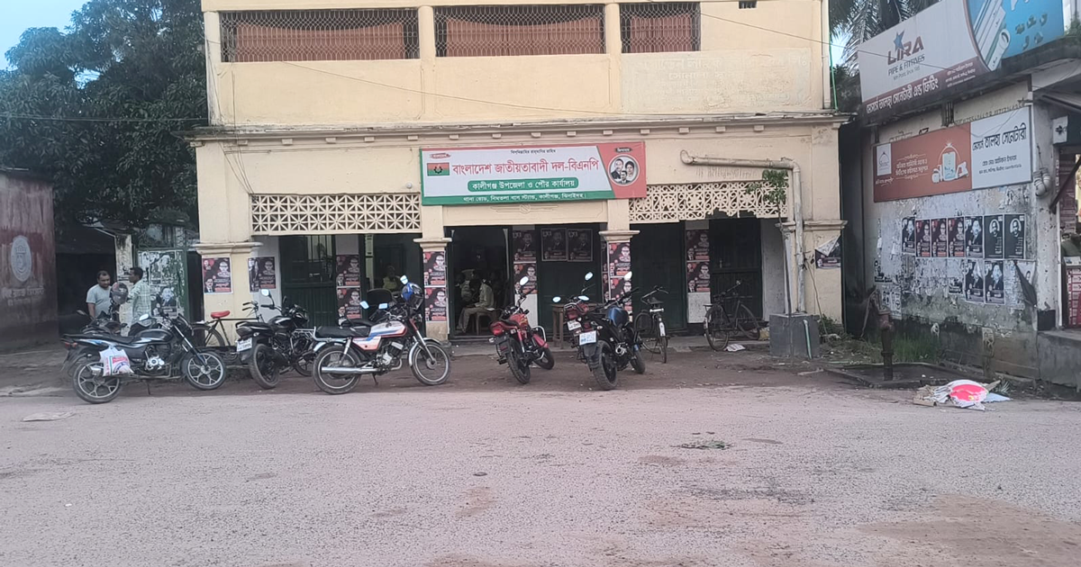 বিএনপির কার্যালয় পোড়ানোর পুরনো ভিডিও ফেসবুকে ছড়িয়ে বিভ্রান্তি