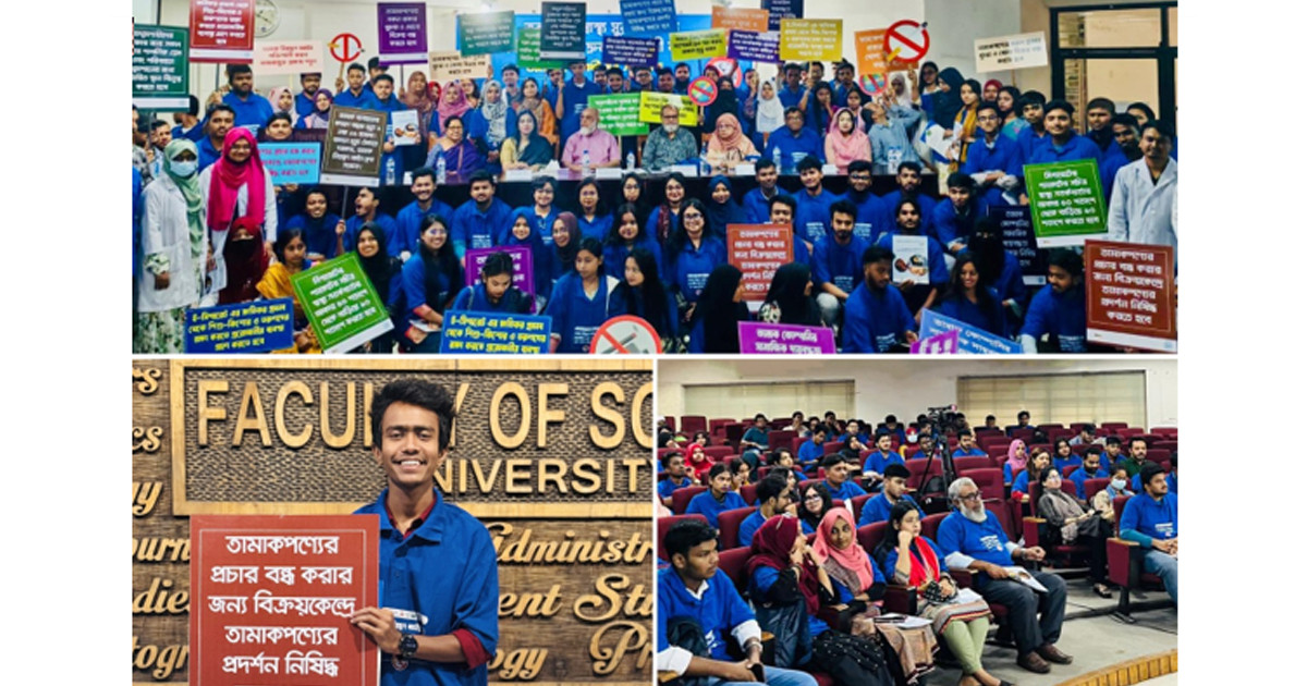 তামাক নিয়ন্ত্রণ ও গণমাধ্যমে এর প্রভাব রোধে নজরদারির ওপর গুরুত্ব দিলেন নারী মৈত্রীর যুব নেতা তুহিন