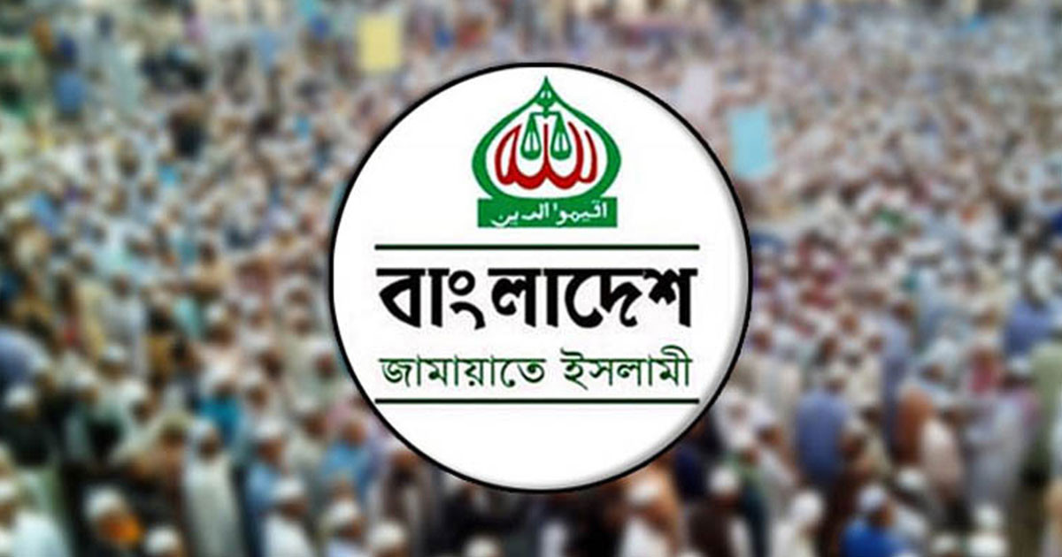 ইতিহাসে প্রথম সোহরাওয়ার্দী উদ্যানে সমাবেশ করতে যাচ্ছে জামায়াতে ইসলামী