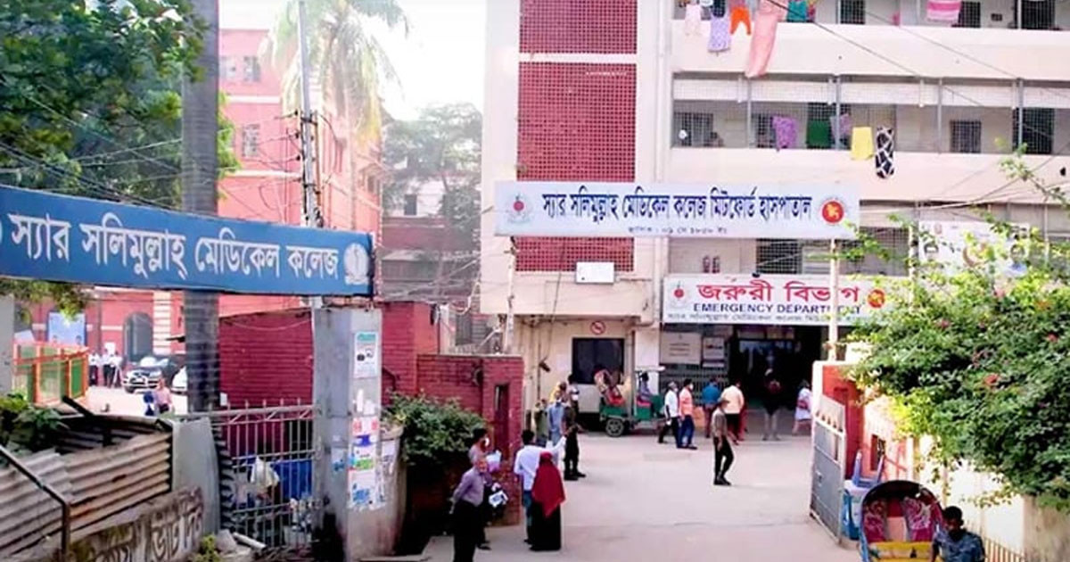 নিরাপত্তার দাবিতে মিটফোর্ড হাসপাতাল ‘শাটডাউনের’ ঘোষণা শিক্ষার্থীদের