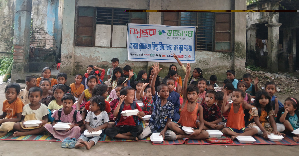 জুলাই শহীদদের স্মরণে সুবিধাবঞ্চিত শিশুদের মাঝে বসুন্ধরা শুভসংঘের খাবার বিতরণ