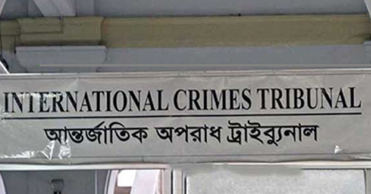 আশুলিয়ায় ৬ লাশ পোড়ানোর মামলার শুনানি পেছালো