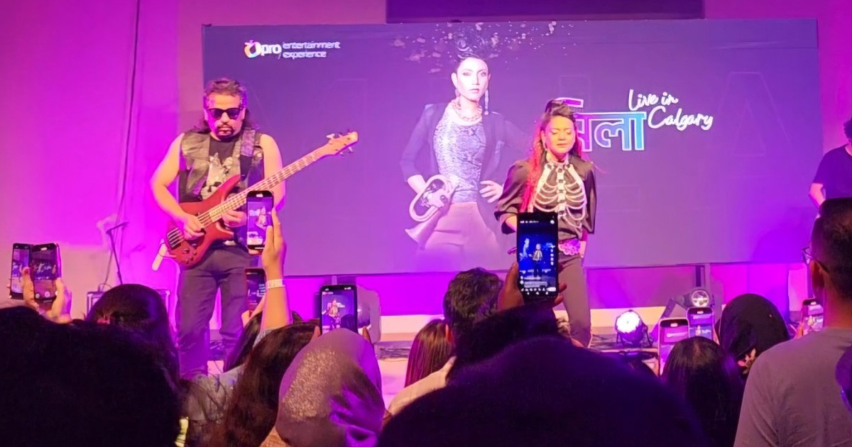 ক্যালগেরির সংগীত সন্ধ্যায় প্রবাসীদের মাতালেন মিনার ও মিলা