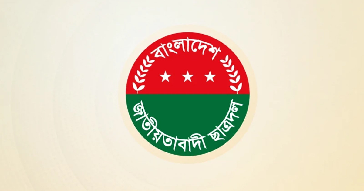ছাত্রদলের নতুন কর্মসূচি ঘোষণা