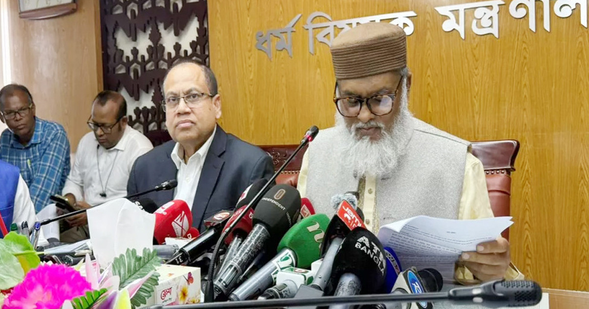 ৮ কোটি ২৮ লাখ টাকা ফেরত পাচ্ছেন হজযাত্রীরা: ধর্ম উপদেষ্টা