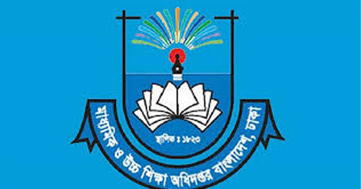 মাধ্যমিক স্তরে শিক্ষক-কর্মচারীদের বদলি ও পদায়নের নতুন নির্দেশনা