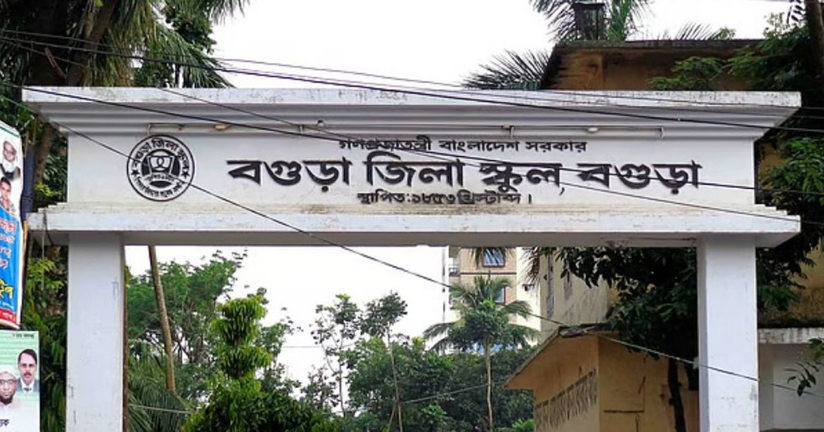 ৮৮৩ শিক্ষার্থীর সংশোধিত ফল প্রকাশের নির্দেশ