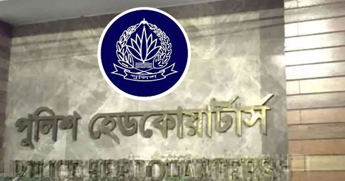 সারা দেশে বিশেষ অভিযানে গ্রেপ্তার ১৫৬৮