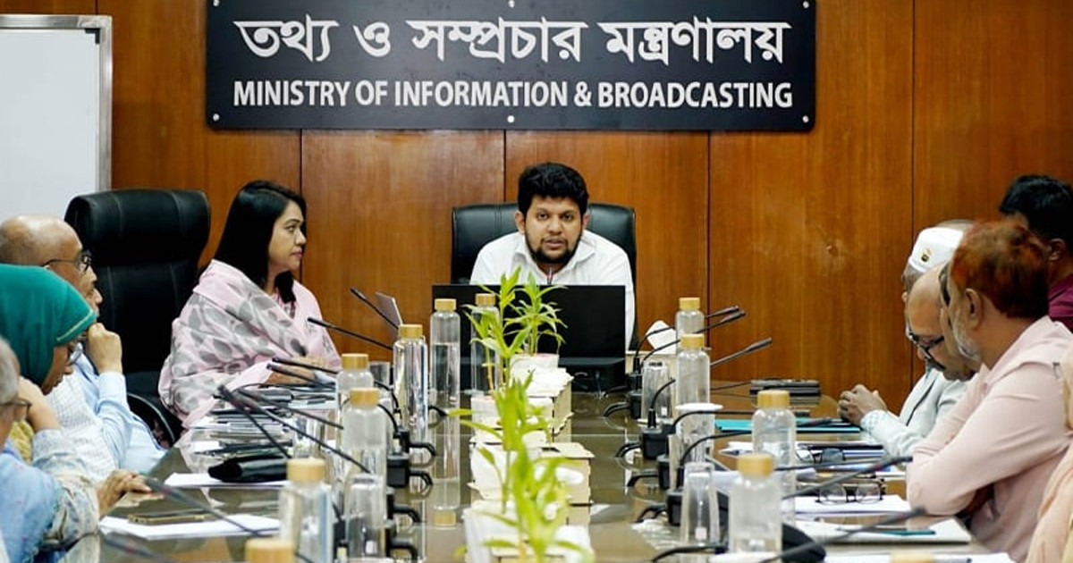 জুলাই গণঅভ্যুত্থানের বর্ষপূর্তিতে তথ্য মন্ত্রণালয়ের পোস্টার ও পোস্টকার্ড প্রকাশ