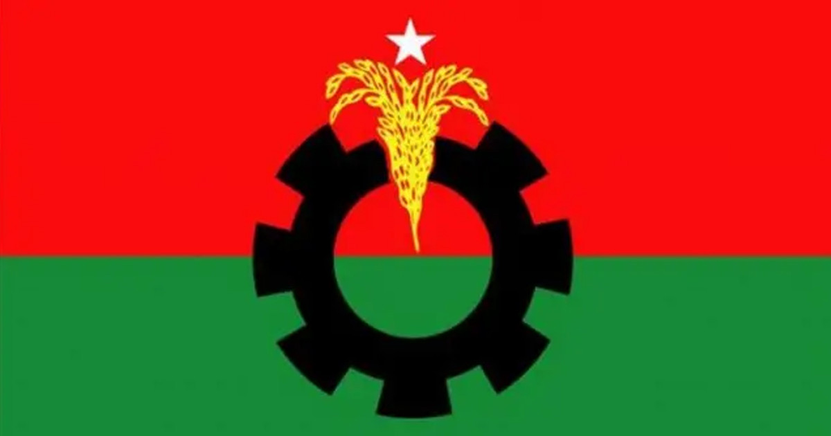 আজ রাজপথে নামছে বিএনপি