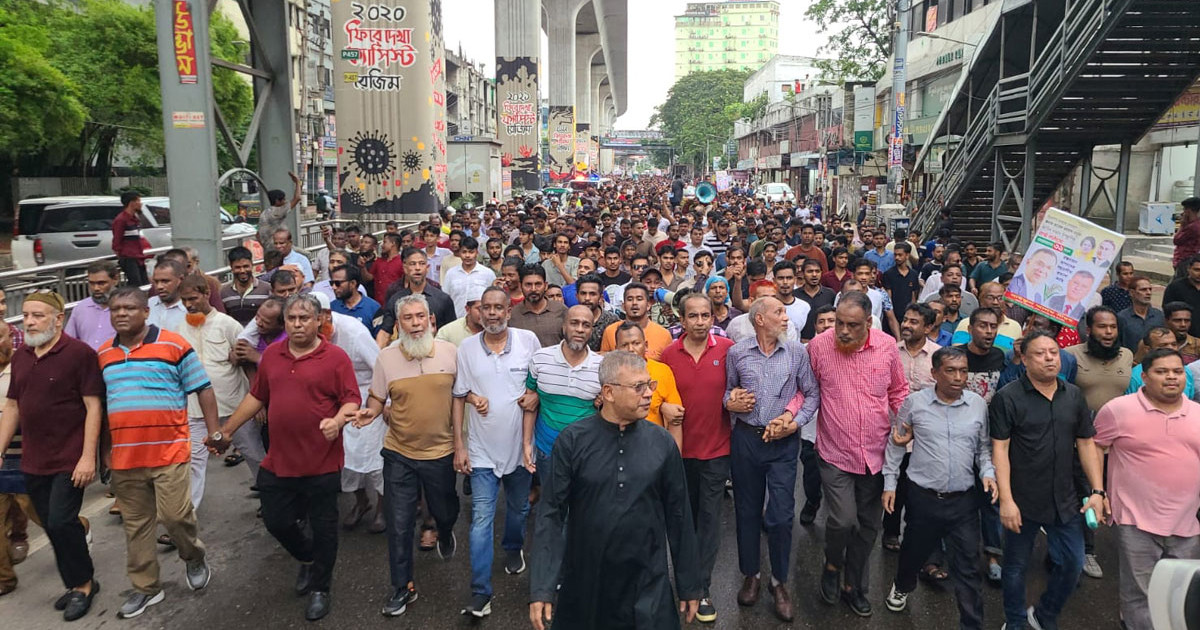 সন্ত্রাস ও চাঁদাবাজির বিরুদ্ধে বিএনপি নেতাকর্মীদের মিছিল