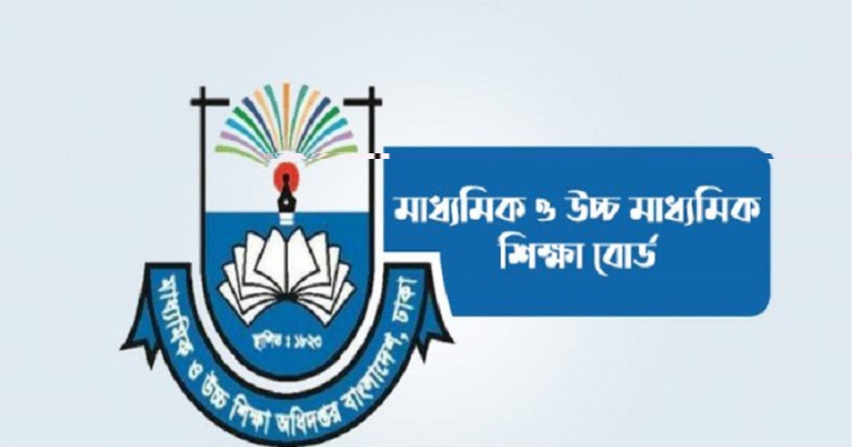 সরকারি-বেসরকারি সব শিক্ষাপ্রতিষ্ঠানে জরুরি নির্দেশনা